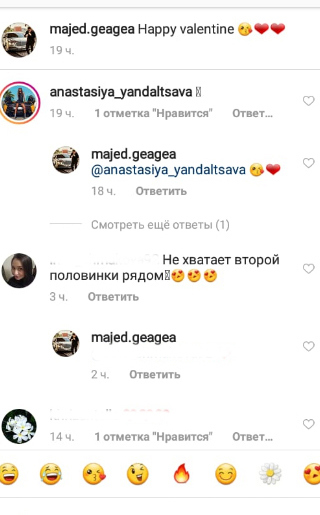 Настя Ендальцева и Маджед Гиагиа обменялись публичными признаниями ​Фото: «Инстаграм»  