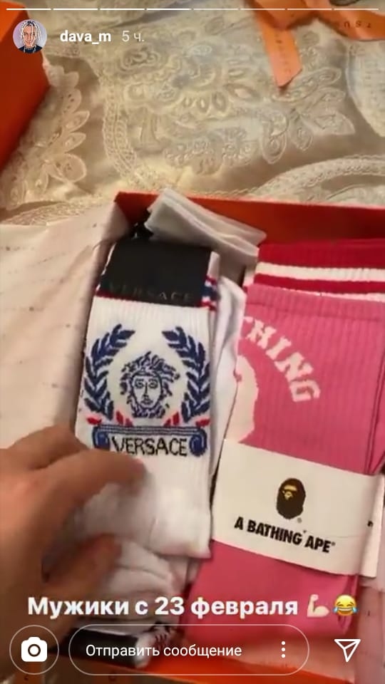 Ольга подарила Даве носки премиальных брендов ​Фото: «Инстаграм»  