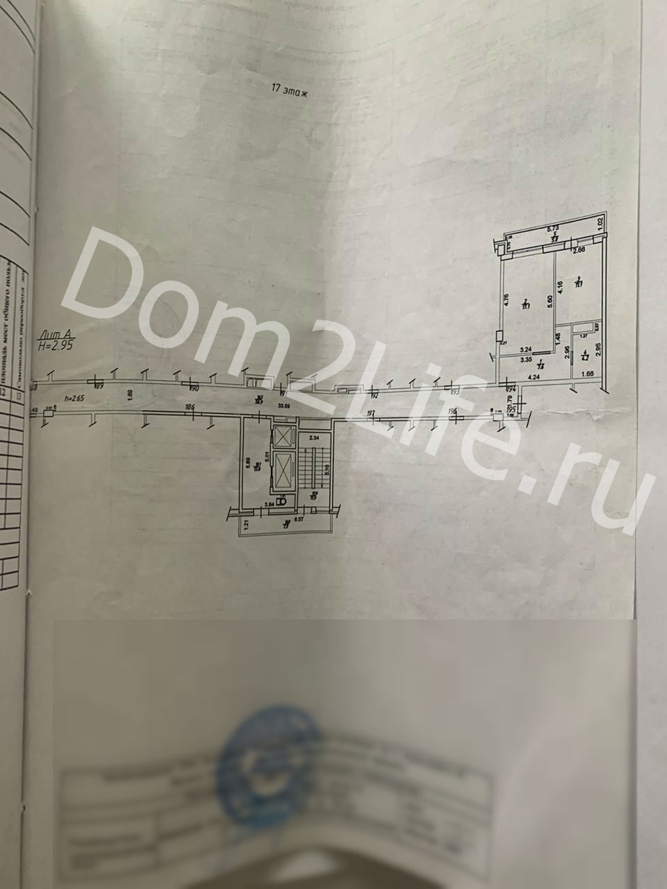 Экс-участница исполнила мечту родительницы. 