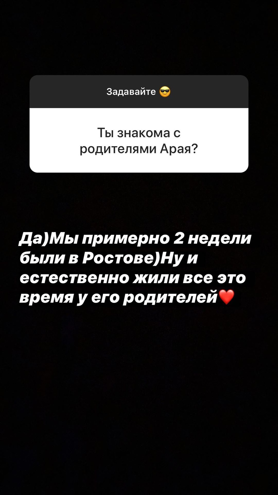 Дом-2. Подборки / Итоги дня: Пинчук познакомилась с родителями Чобаняна, а  Черкасова впервые озвучила срок беременности