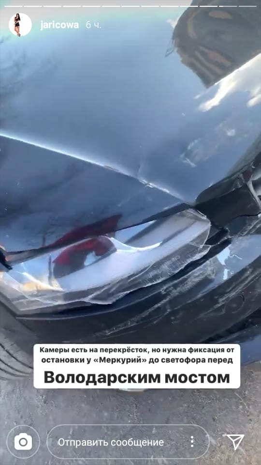 Ольга показало, что стало с её машиной в результате ДТП ​Фото: «Инстаграм»  