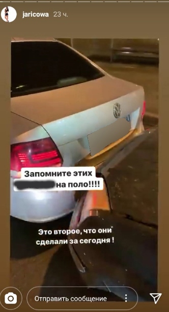 Жарикова считает водителя этой иномарки виновником аварии ​Фото: «Инстаграм» 
