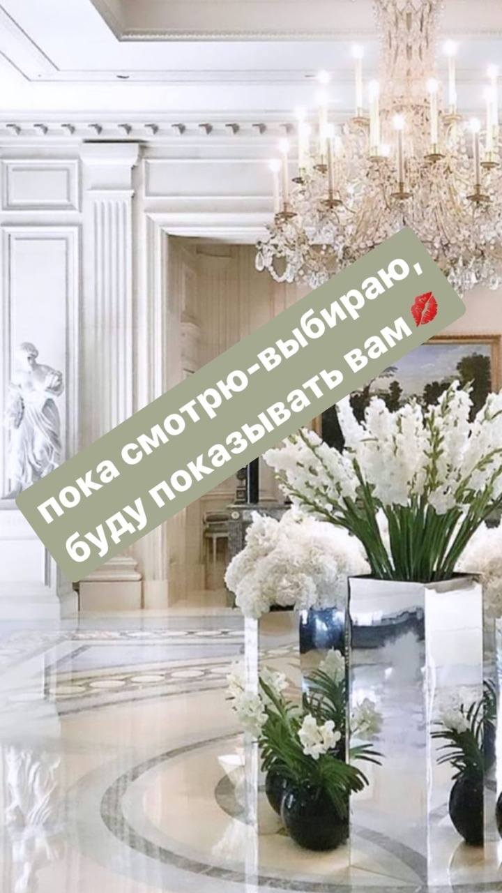 Феофилактова показала, как делает ремонт в квартире ​Фото: «Инстаграм» 