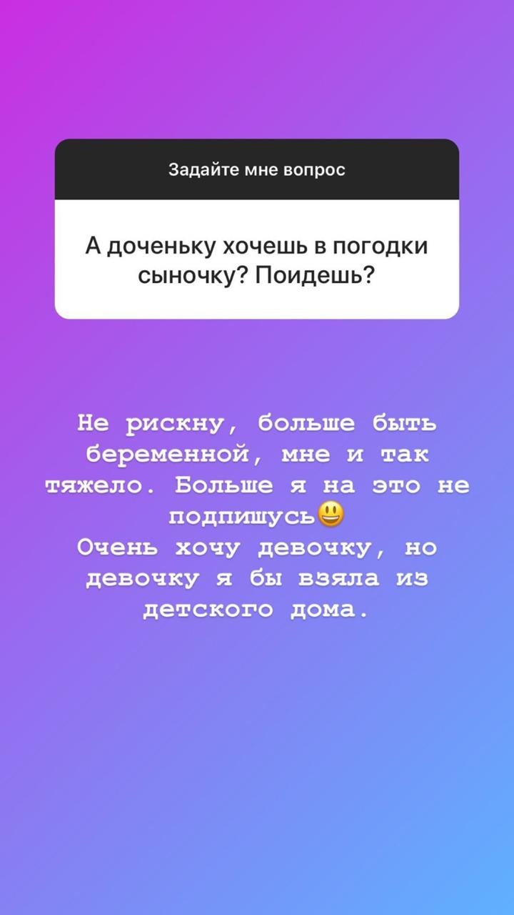 Дом-2. Подборки / Итоги дня: Черно зареклась рожать ещё, а Гажиенко  разрыдалась из-за переезда