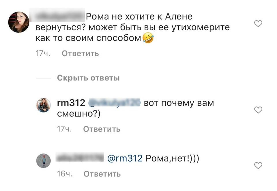 Макеев ушёл от ответа&nbsp; ​Фото: «Инстаграм» 