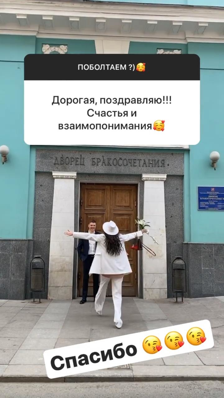 Элла Суханова показала лицо мужа&nbsp; ​Фото: «Инстаграм» 