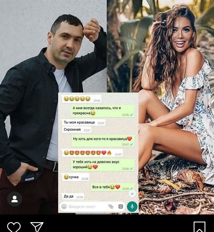 Юля опровергла слухи о флирте с Денисом, которые появились в Сети&nbsp; ​Фото: «Инстаграм» 