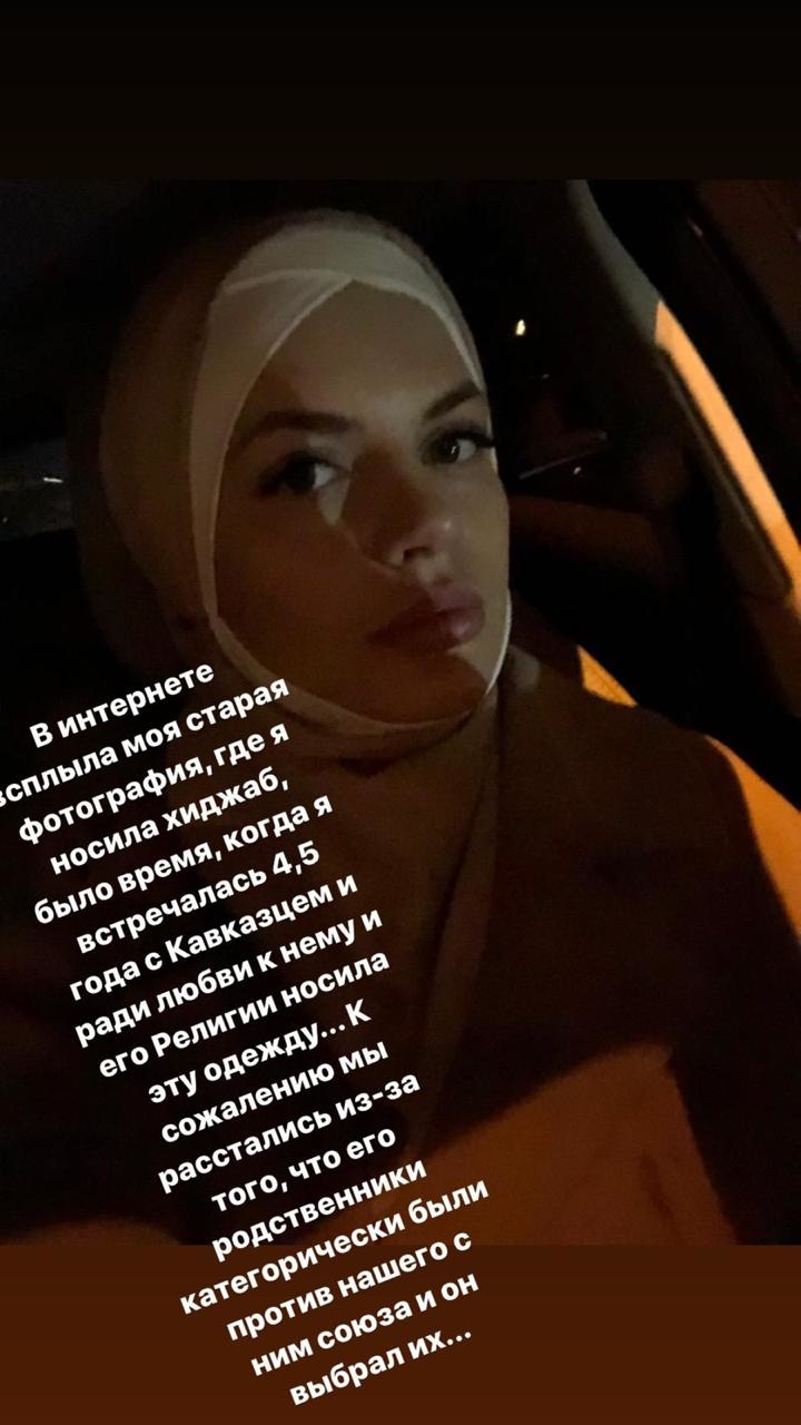 Селена носила хиджаб ради возлюбленного&nbsp; ​Фото:" Инстаграм" 