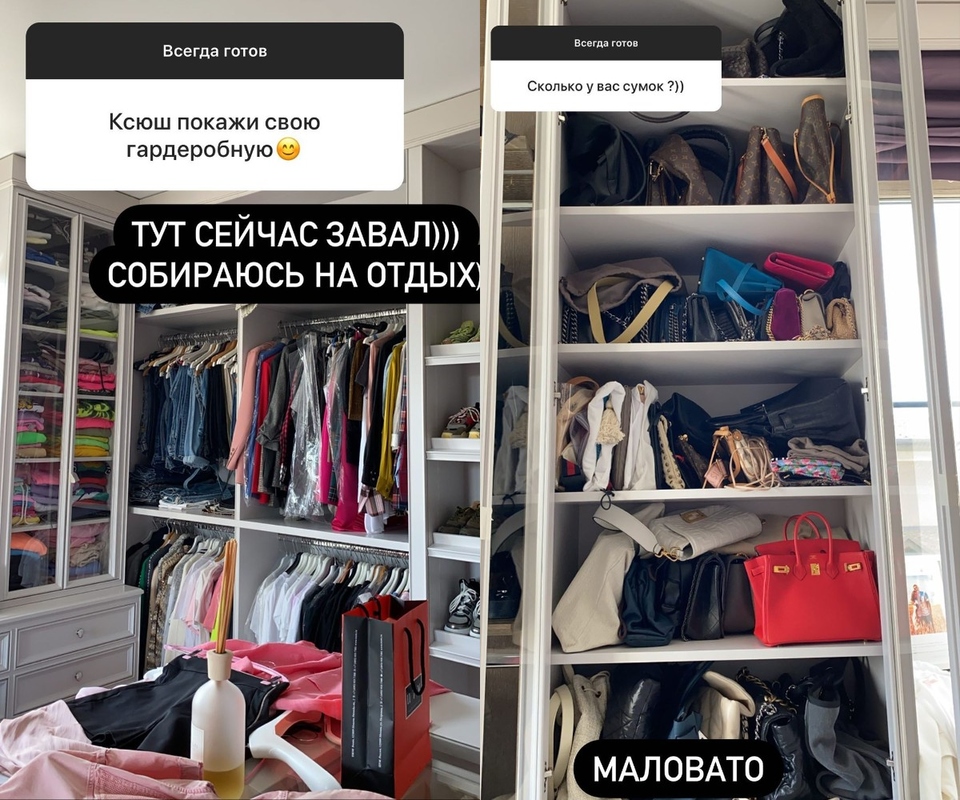Бородина показала свою коллекцию вещей и аксессуаров ​Фото: «Инстаграм» 