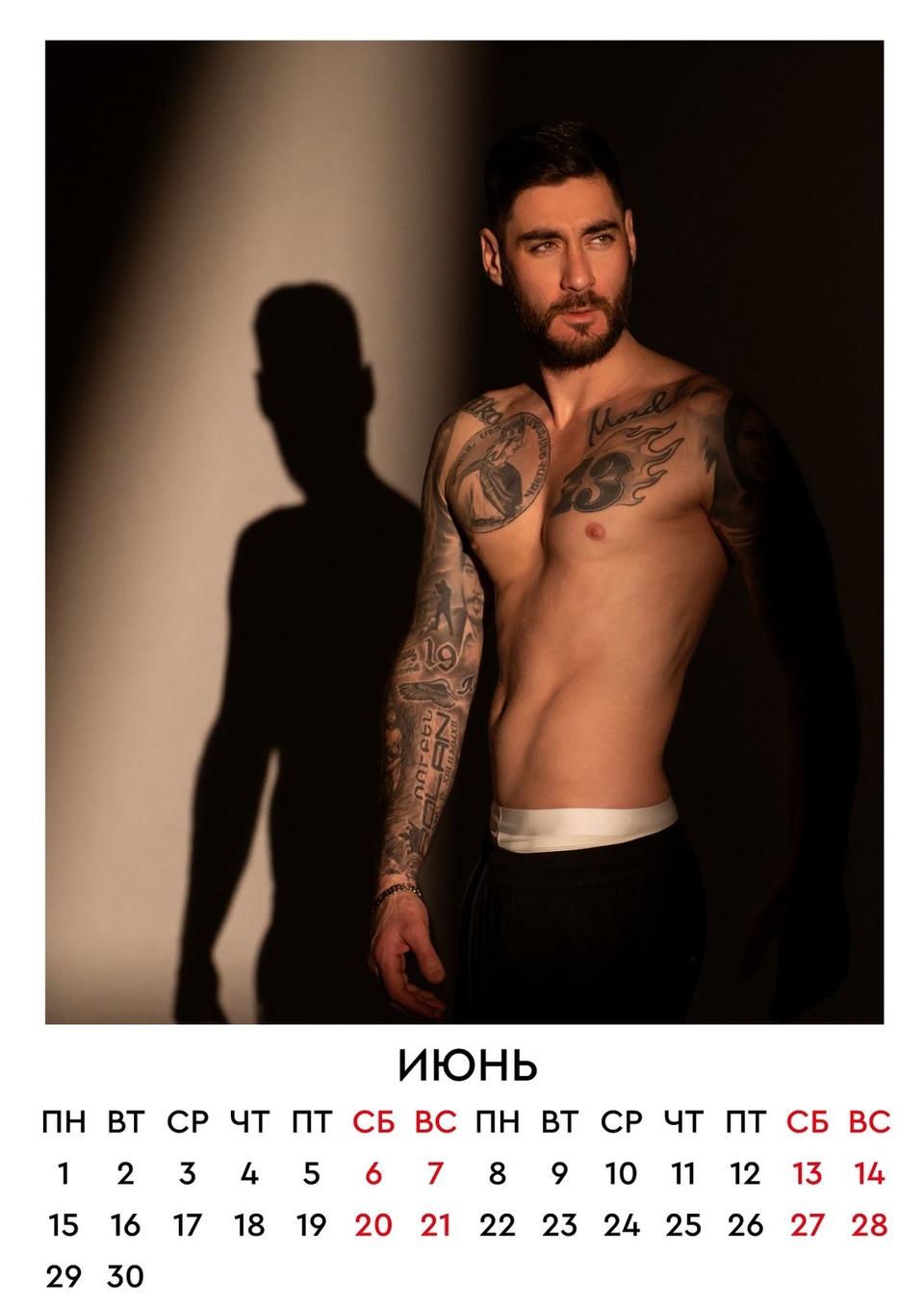 Проведи весь год с героями любимого реалити-шоу!